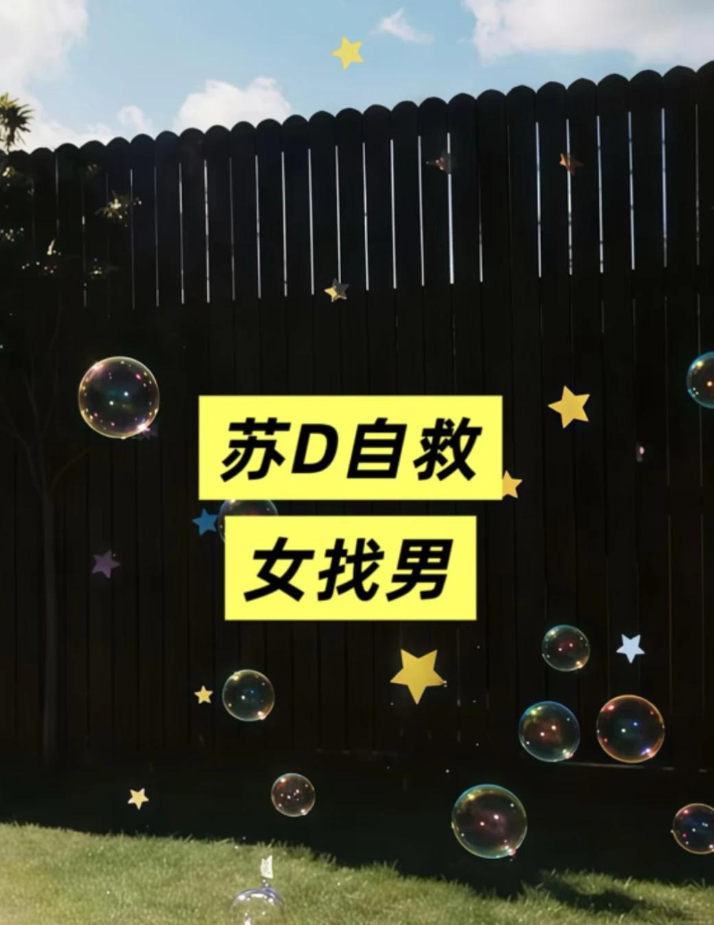 常州自救一下常州自救常州自救相亲相亲交友分配对象