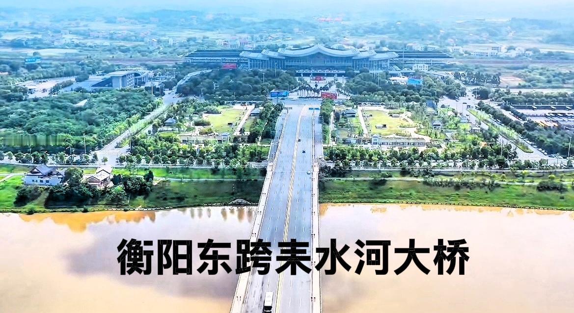 说实话，衡阳东站的周边，特别是对岸的原绿地中心一带，这一带的土地资源有点可惜！过