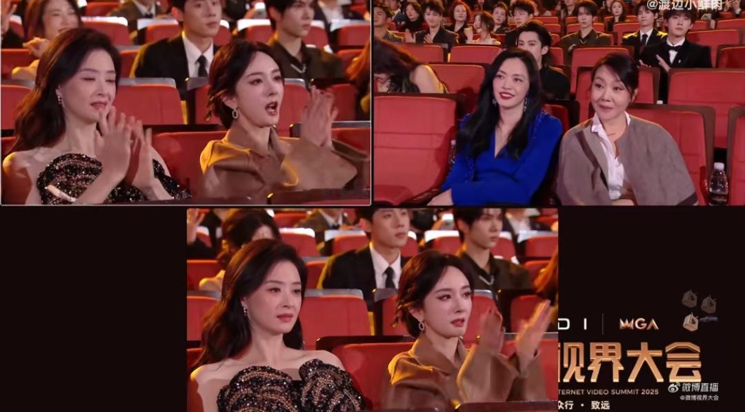 微博视界大会导播神操作！邢菲拿奖镜头狂切杨幂秦海璐谁懂啊！微博视界大会邢菲