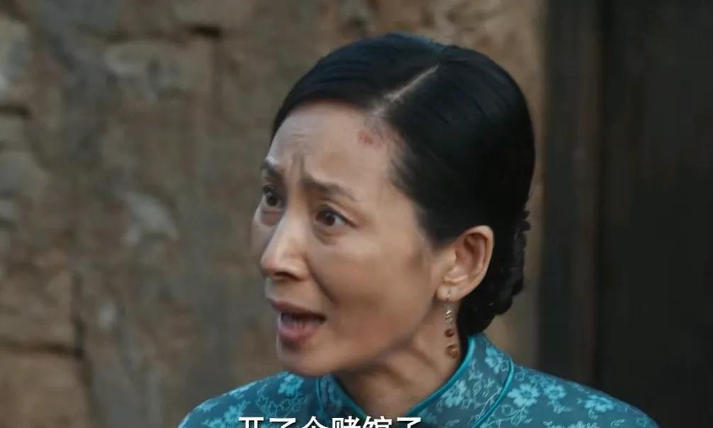 《生万物》直到露露开赌馆祸害了全村人，绣绣才知道她有多难缠，大脚也对她厌恶至极。