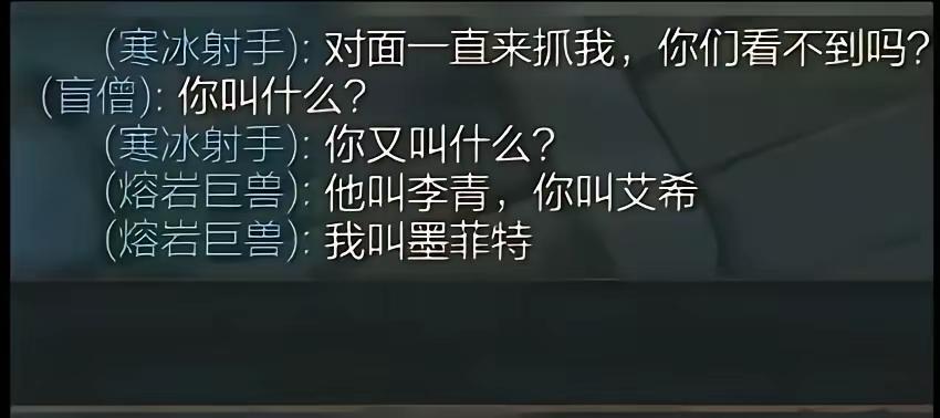 哈哈哈哈，你就说是不是叫这个吧[捂脸哭]