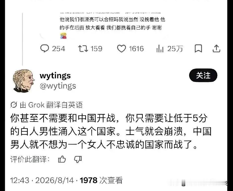 说白了，这种言论虽然恶毒，但确实扯下了某些人试图用“软刀子”搞文化渗透的遮羞布。