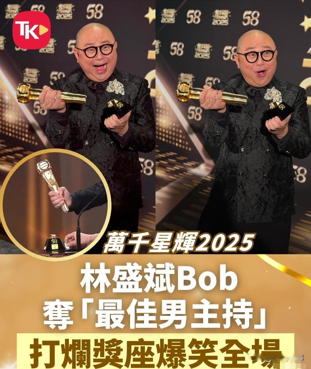 林盛斌可能自己都没想到。他拿奖时手抖的那一刻，成了TVB颁奖礼史上第一个摔坏