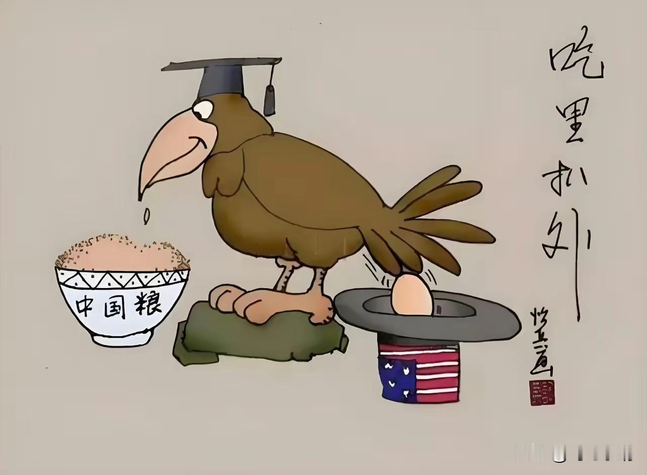 看到这幅漫画，我第一时间便联想到了潘石屹！他可是吃里扒外的典型代表。不过，我敢