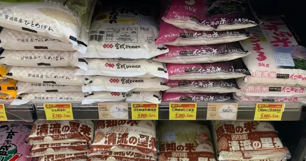 怪不得日本政府投放陈年大米国民甘之如饴，感谢政府，没有破大防。实在是新米和陈年