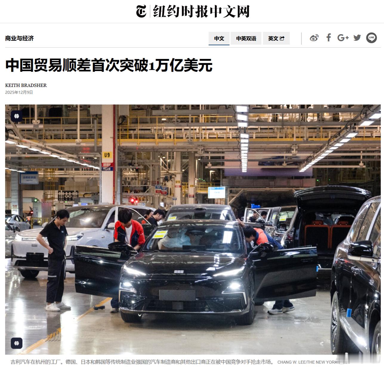 中国贸易顺差首次突破1万亿美元。我有一事不解：为什么西方企业在某些领域处于领先甚