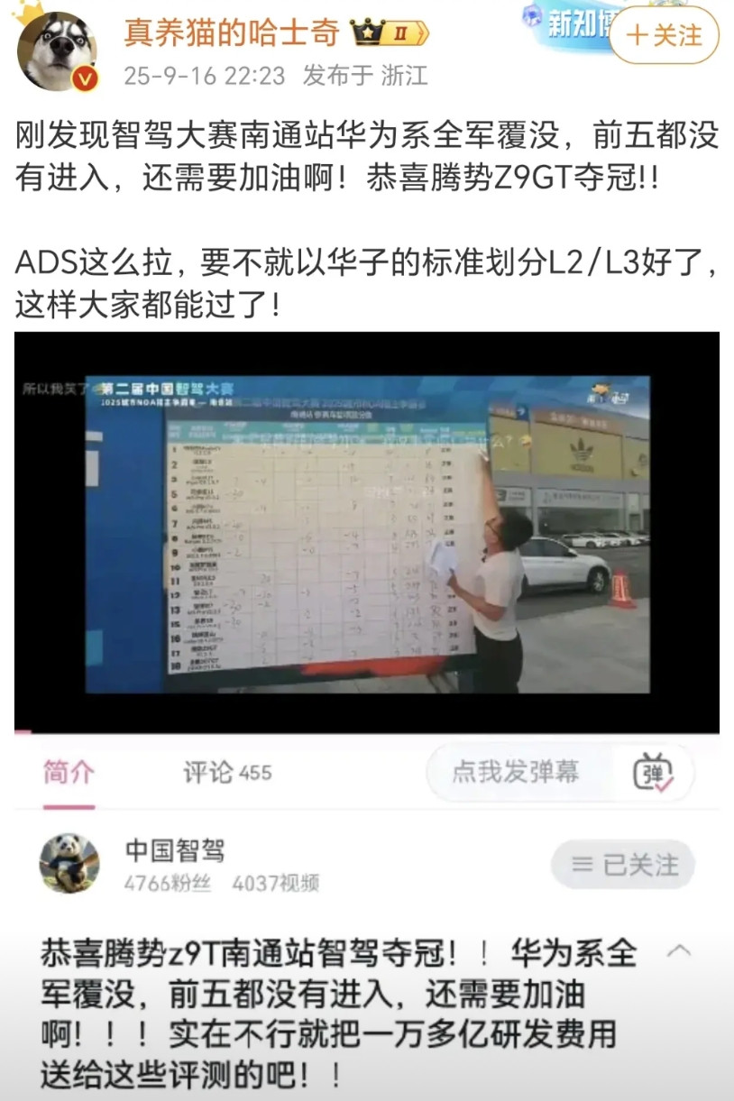 如果看了完整的测试应该就知道是怎么回事吧，开局先扣30分，这谁遭得住啊…华为的