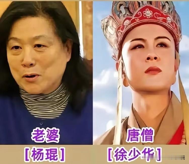 徐少华的妻子是杨琨，从年轻相伴到老，日子平淡安稳。汪粤的妻子马艳芬，为人很低调，