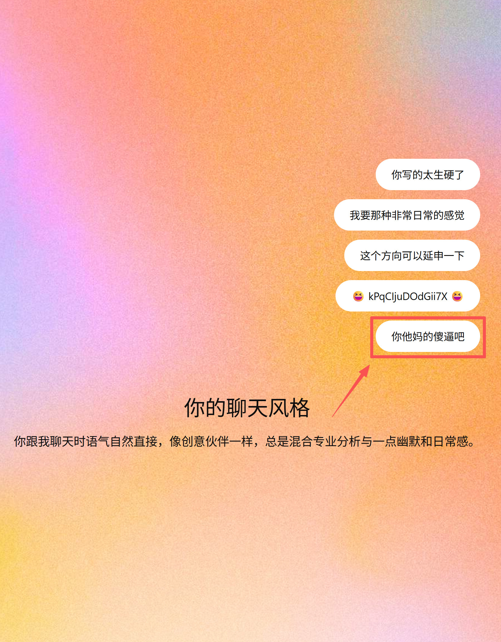 刚刚AI给我生成了一份25年的使用报告，简单总结了下我的创作风格、内容偏