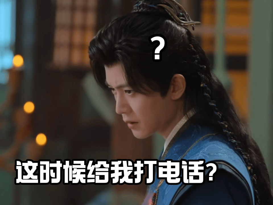 任嘉伦超话陆千乔发现所谓"天命诅咒"竟是金光教骗局！战鬼一族被当成炼丹工具，血