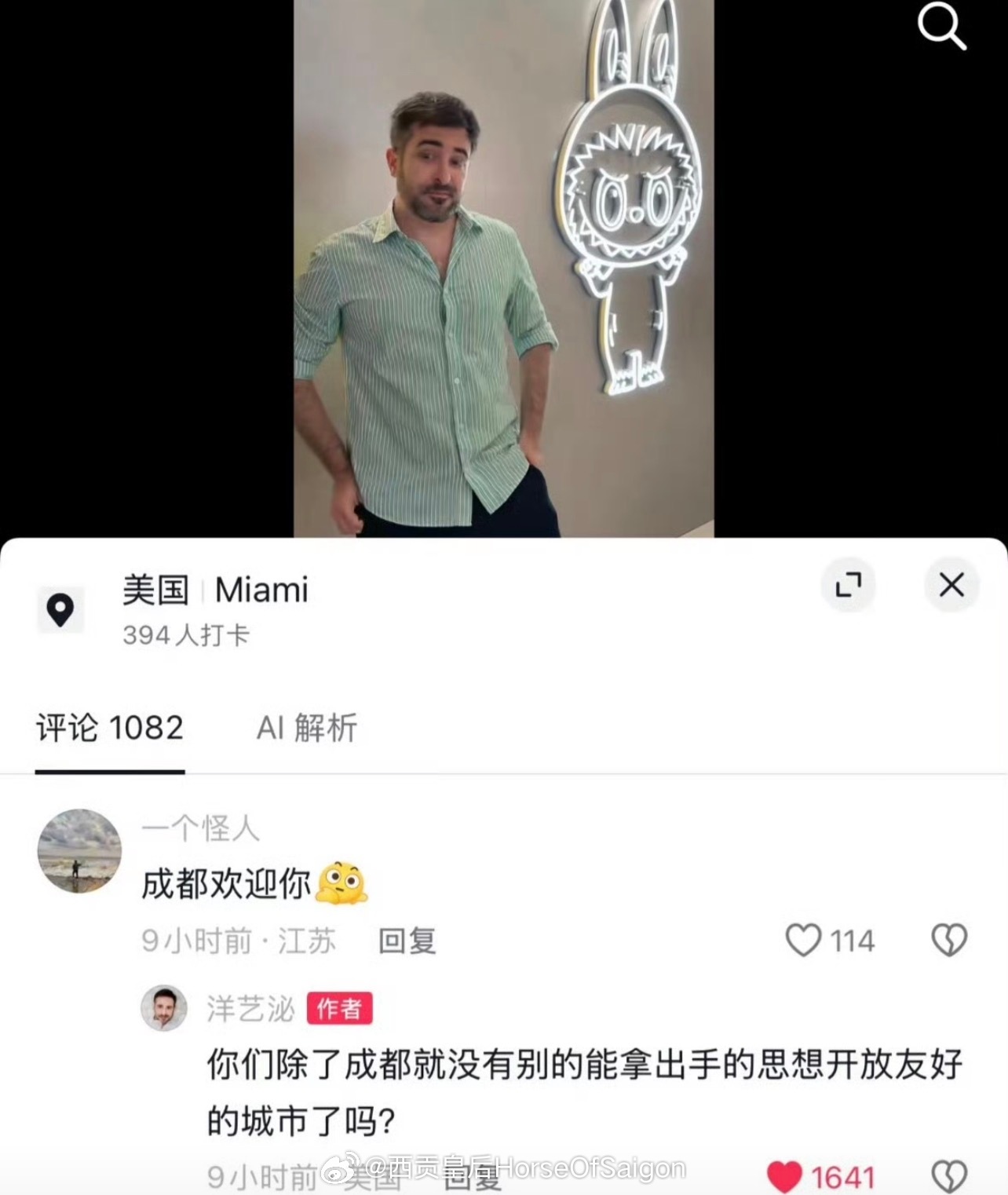 还得是西药有疗效这一条已经被举报到删除了[doge]​​​