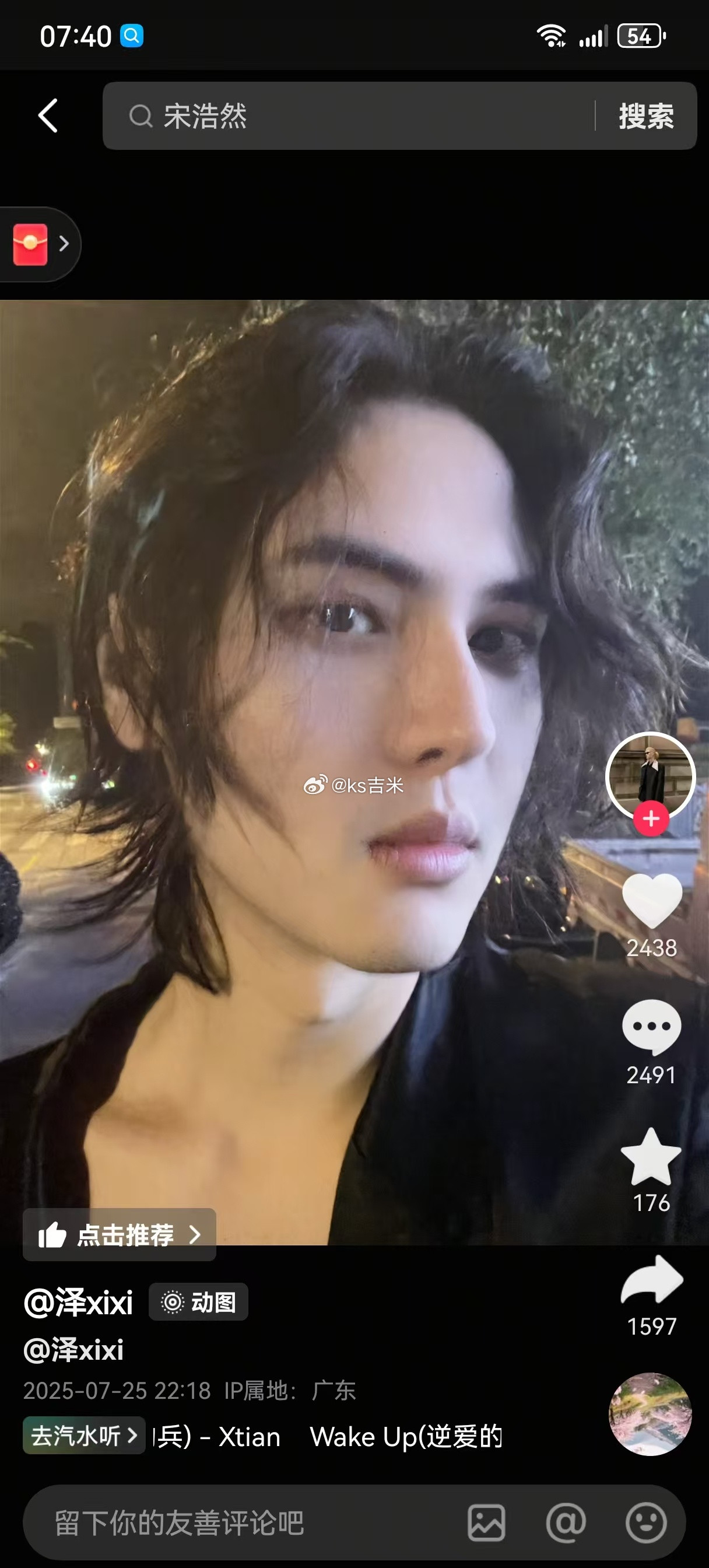 韩安冉前夫泽西辟谣优米是他的孩子，喊话网友不要拿孩子开玩笑，并表示不想蹭热度！原