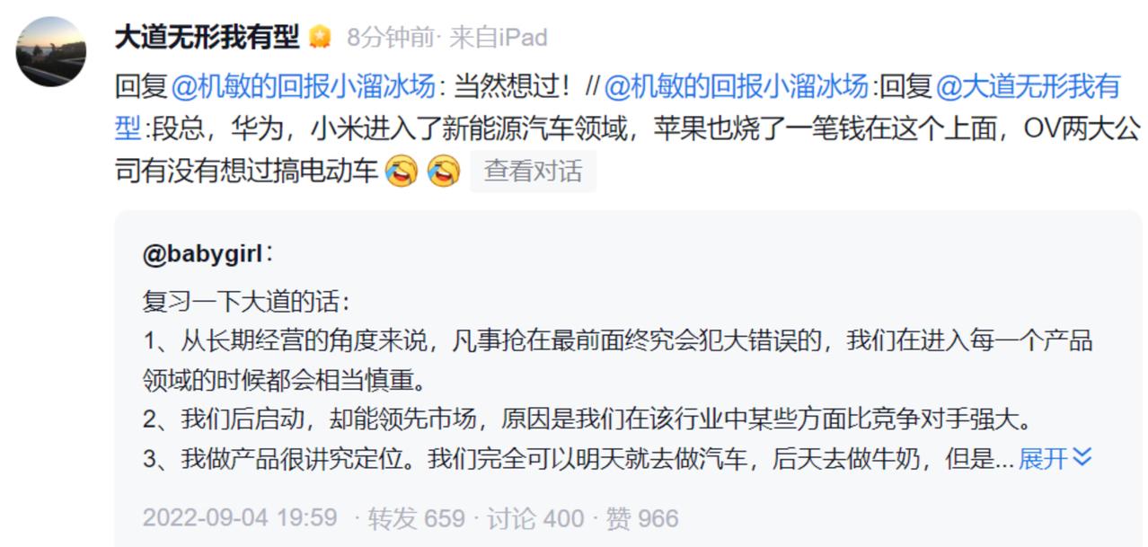 华为，小米进入汽车市场大获成功，一个五界交付突破100万辆，一个小米汽车交付突破