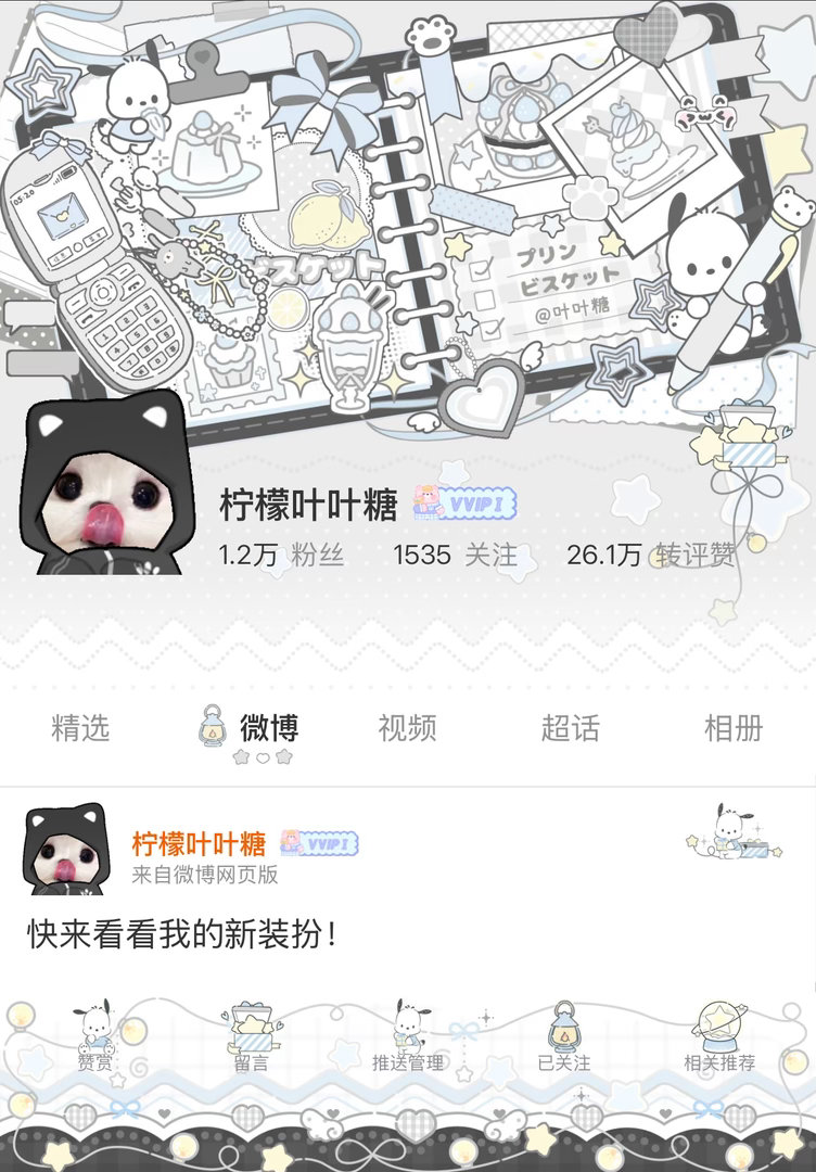 报告这里有只狗穿了猫衣服