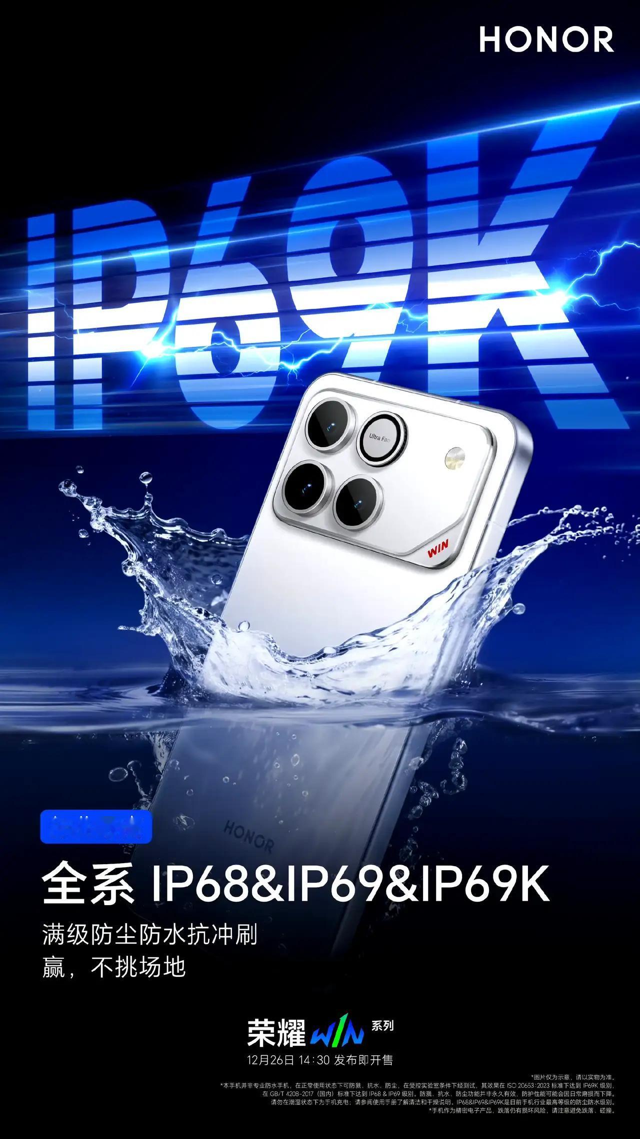 荣耀产品线彻底玩脱了❗中端定位干成电竞旗舰，配置太顶了骁龙8Gen5+100