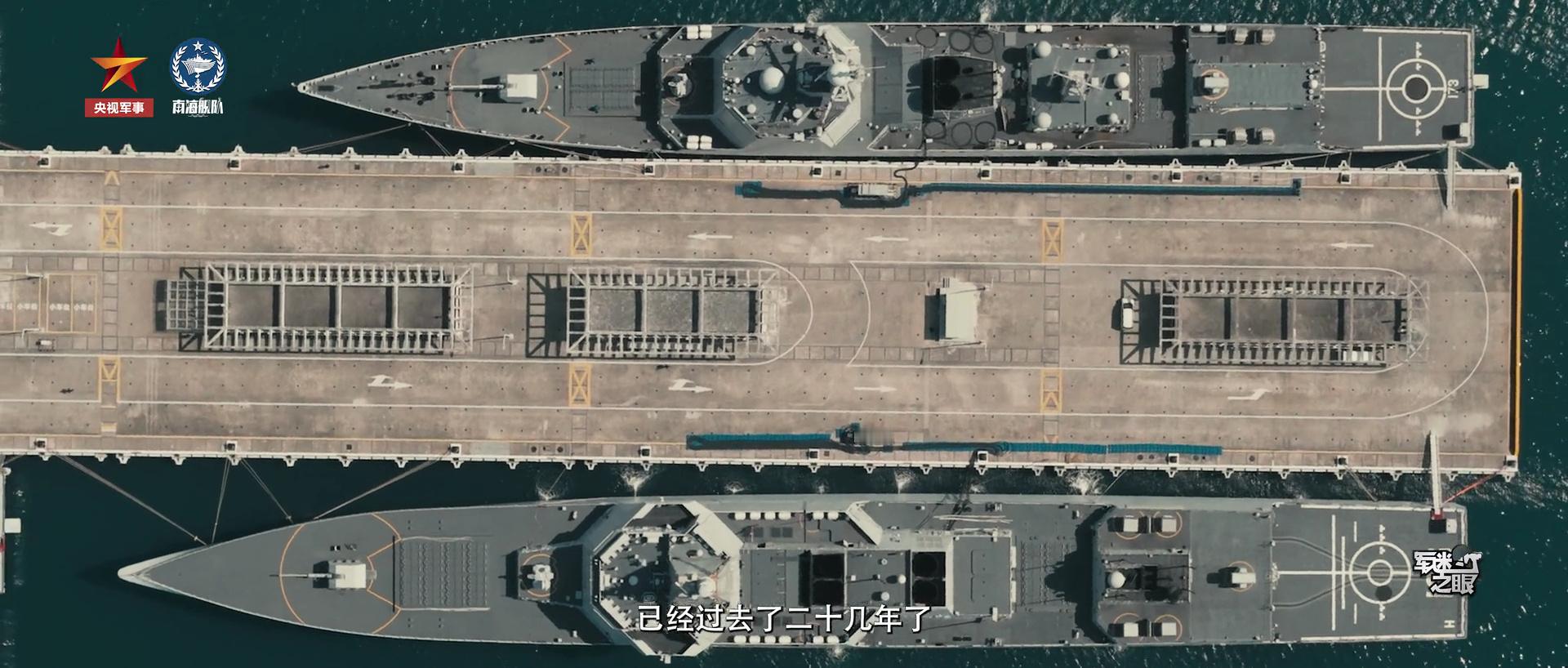 官方画面，055万吨大驱与052D驱逐舰同同框俯视图对比，两者大小、设计方面的差