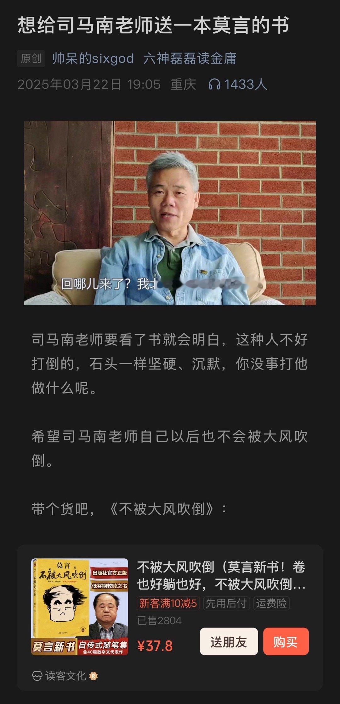 这人已经神了真的没有底线赚钱是真的能赚到钱啊​​​