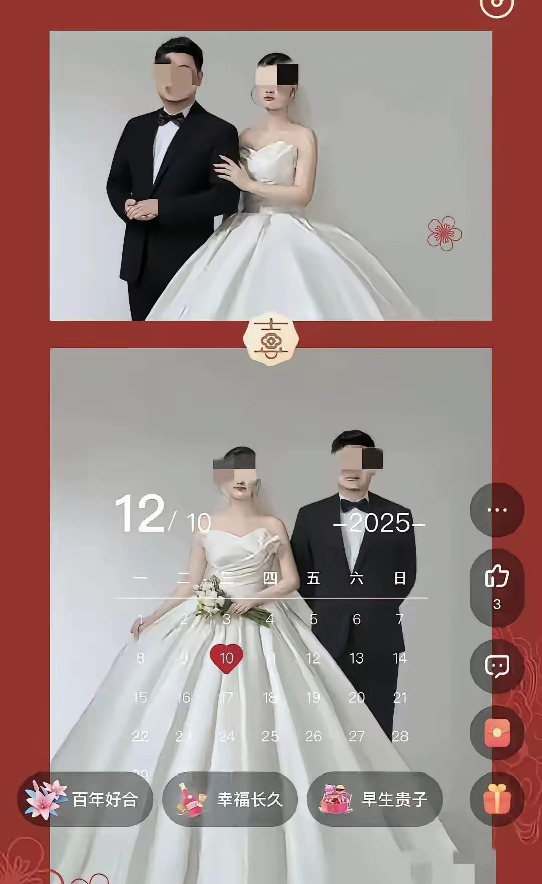 原来，鲁山新娘可能有抑郁症，双方家属十分悲痛和内疚，女主轻生是悲剧，但新郎有点无