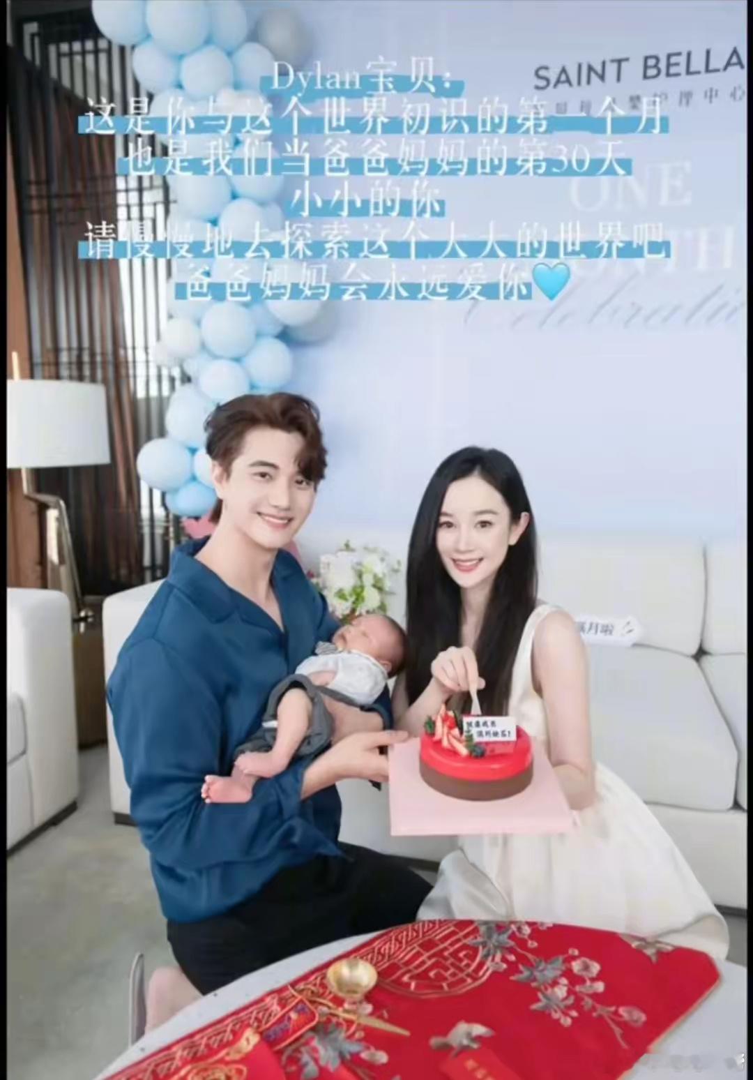 张檬为仔办满月派对，印手足印剃胎发满满仪式感，张檬状态像少女！！！​​​