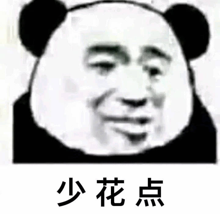 为啥火箭会在这个时间节点交易dfs呢？首先，开始up以为交易dfs可能会在开赛以