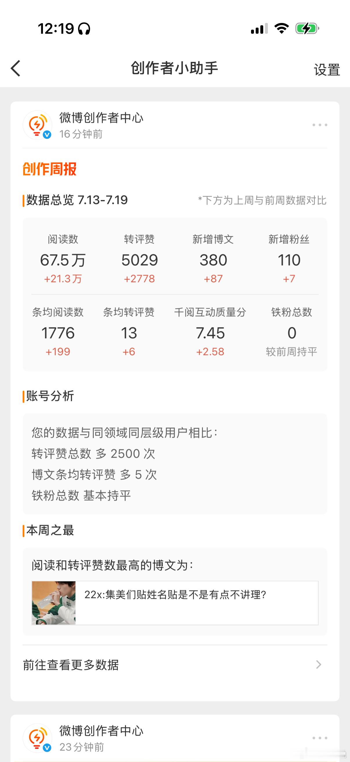 哎，哎。