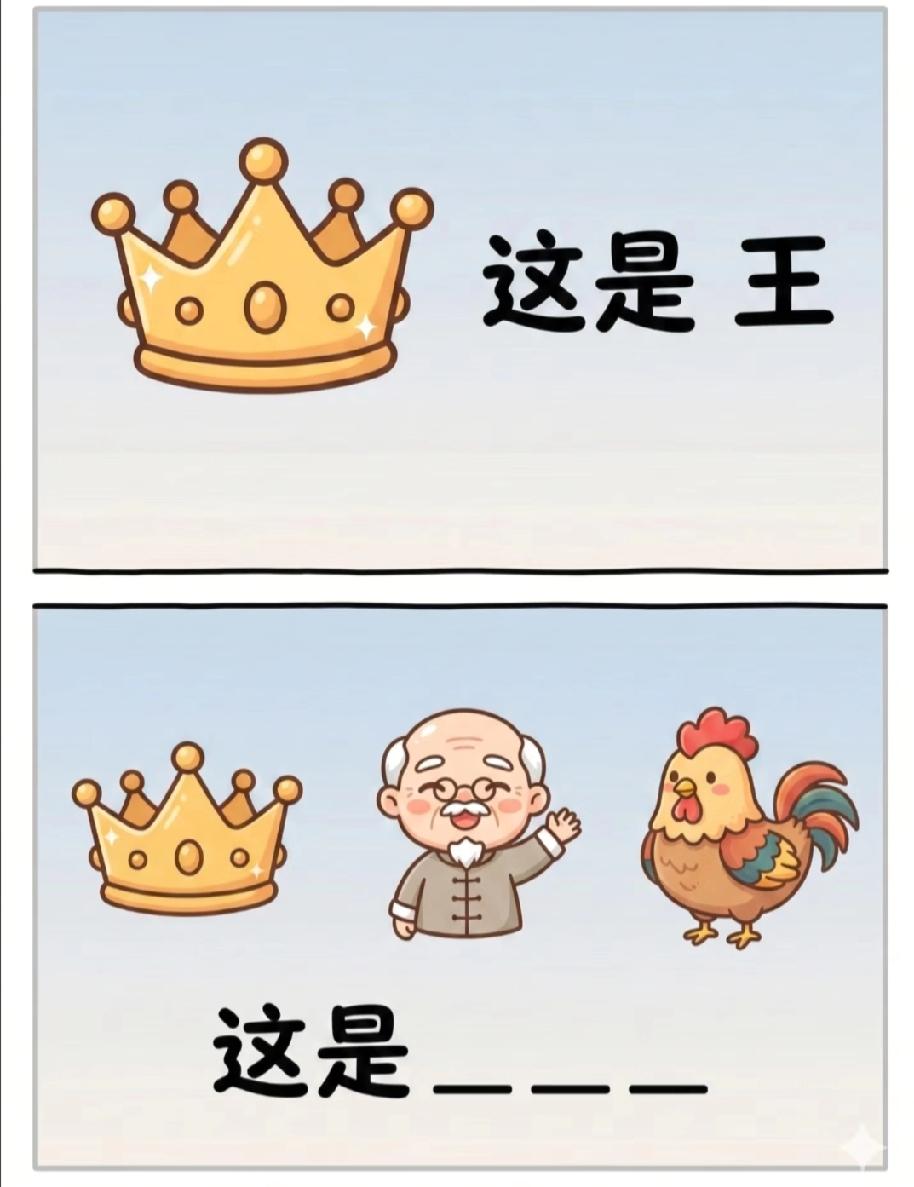 我赌你想不到！糖+僧+鱼的图案谜题，评论区说说你的答案