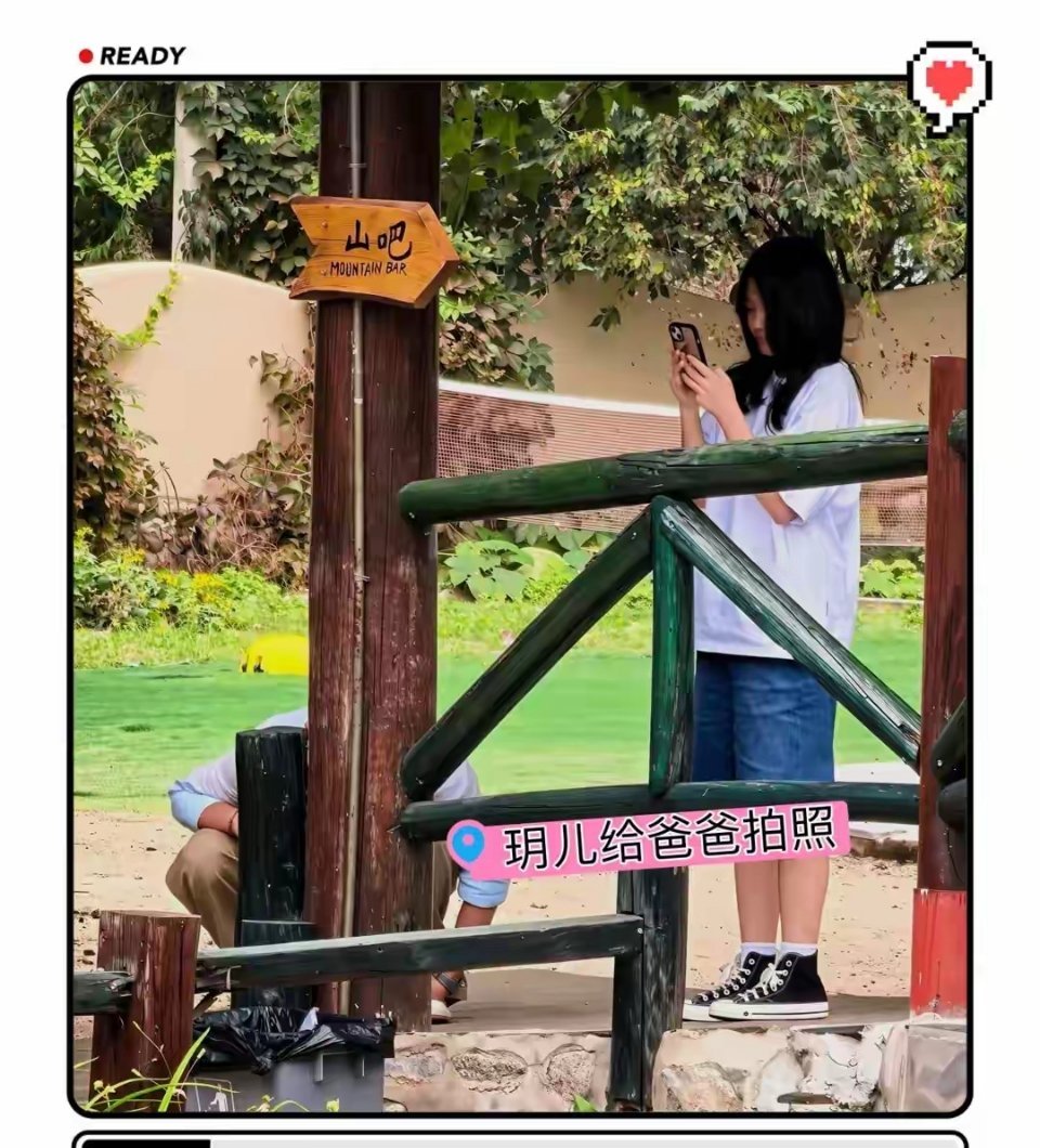 汪小菲玥儿怀柔游玩被偶遇，玥儿给爸爸拍照，父女同框，画面温馨​