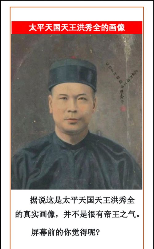 1864年11月，年仅15岁的太平天国幼主洪天贵福被押赴刑场处决，他在来的囚车上