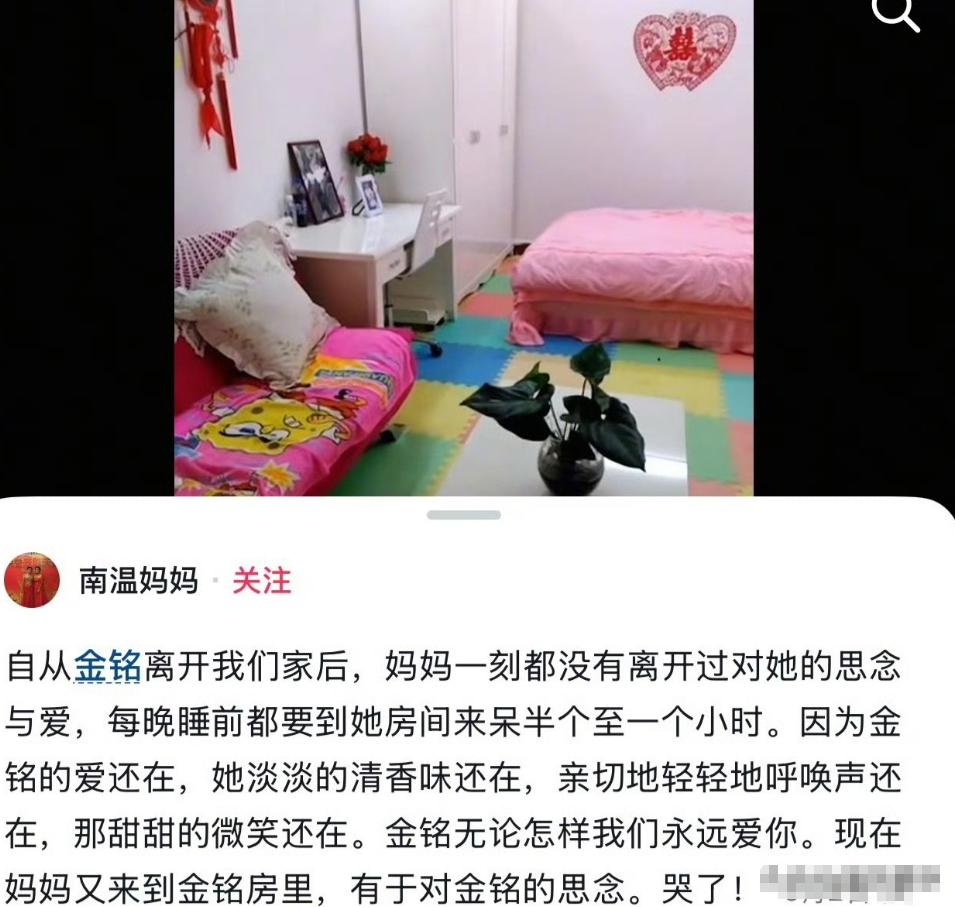李金铭，没想到吧？ 6月23日报道，李金铭2014年参加农村体验综艺《明星到