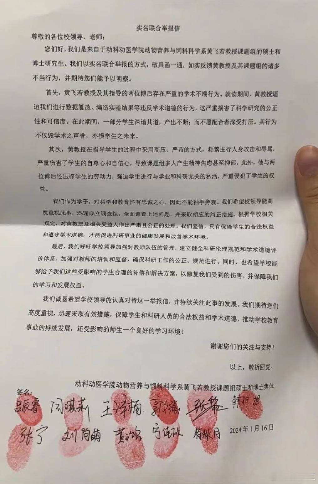 竟然全组人都签字按手印了不敢想象是有多压榨