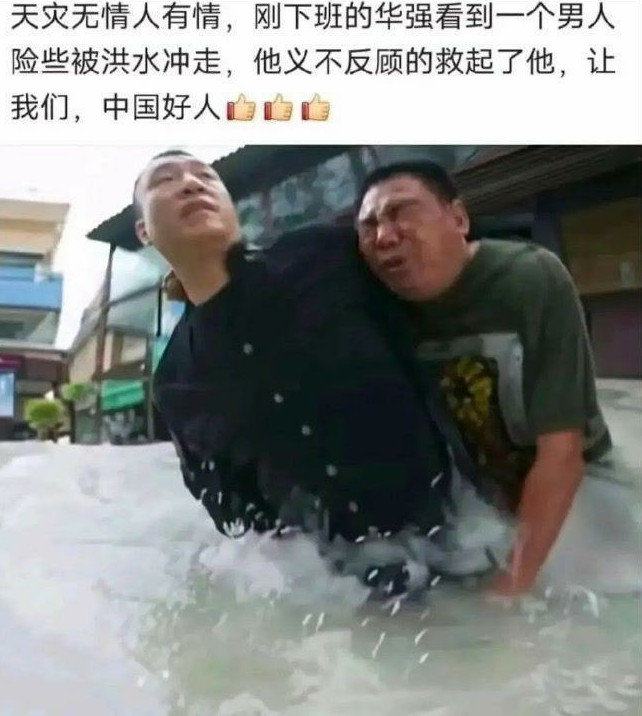 自媒体现状