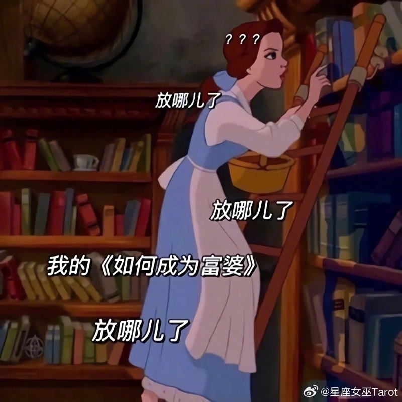 十二星座恋爱中谁最抠门？最舍得花：双鱼：为你花到余额不足狮子：该花花，排面不能掉