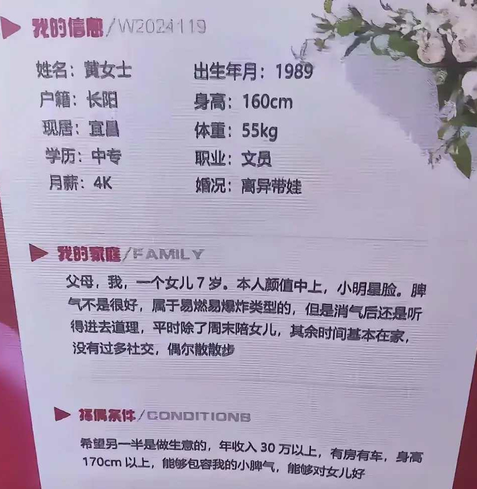 这得是多大的自信，才敢有这么高的要求!