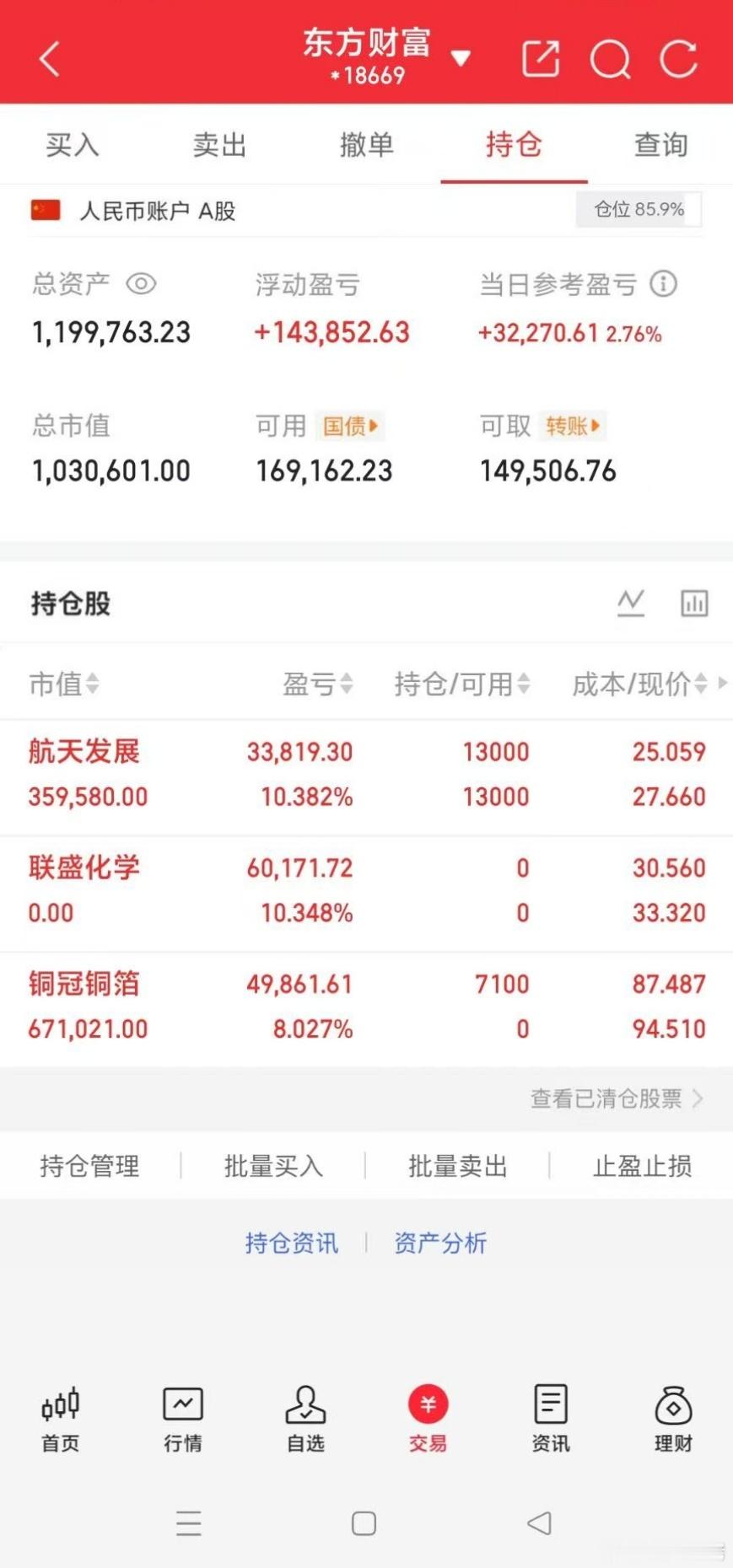 星期三股市个股利好利空重磅消息：看看有没有你的持仓股－、以下均是利好消息1.华策