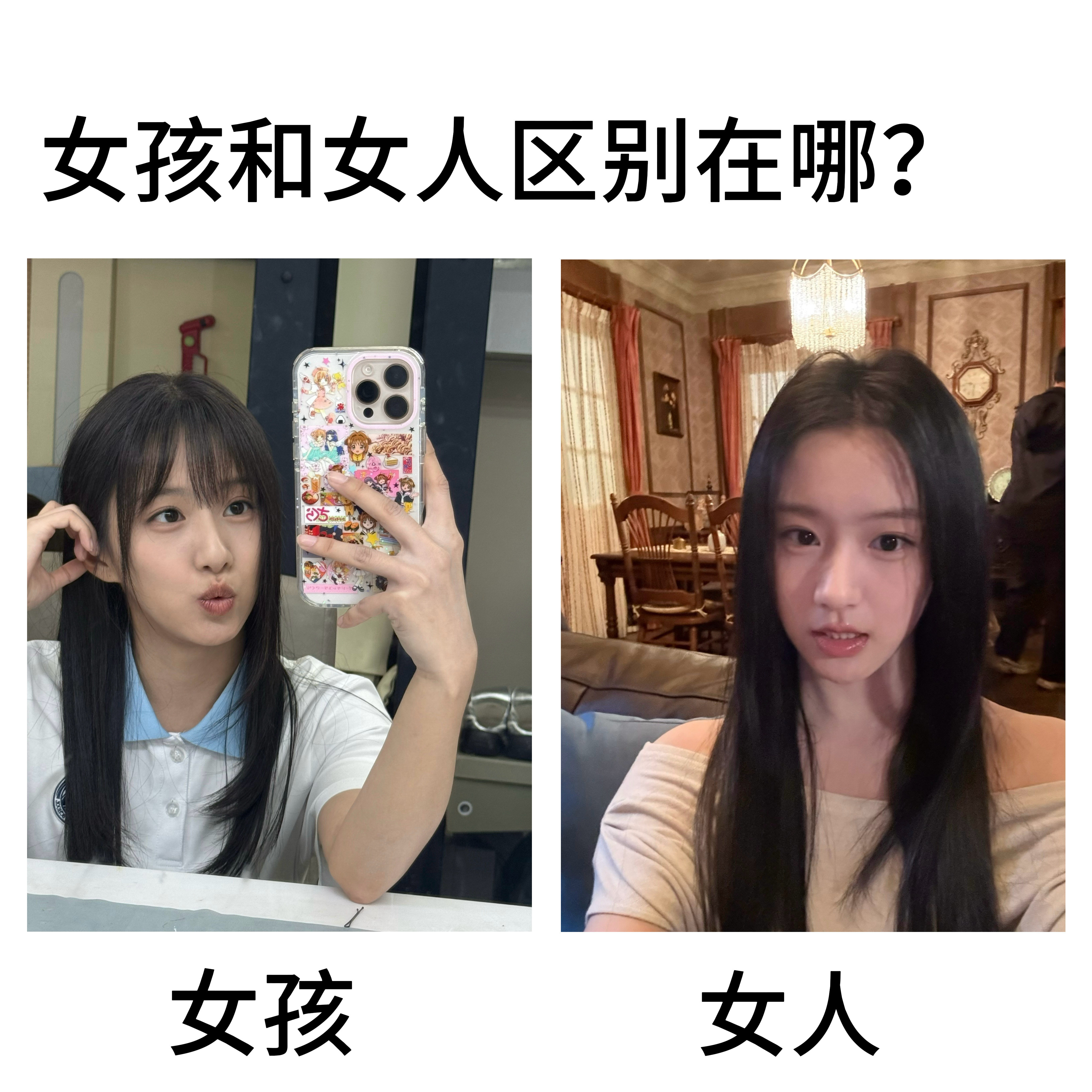 包上恩🍞包上恩女孩儿＆女人