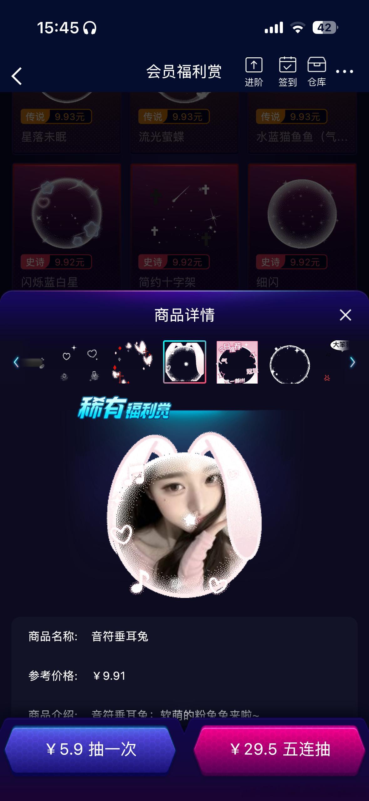 卧槽这个好萌​​​