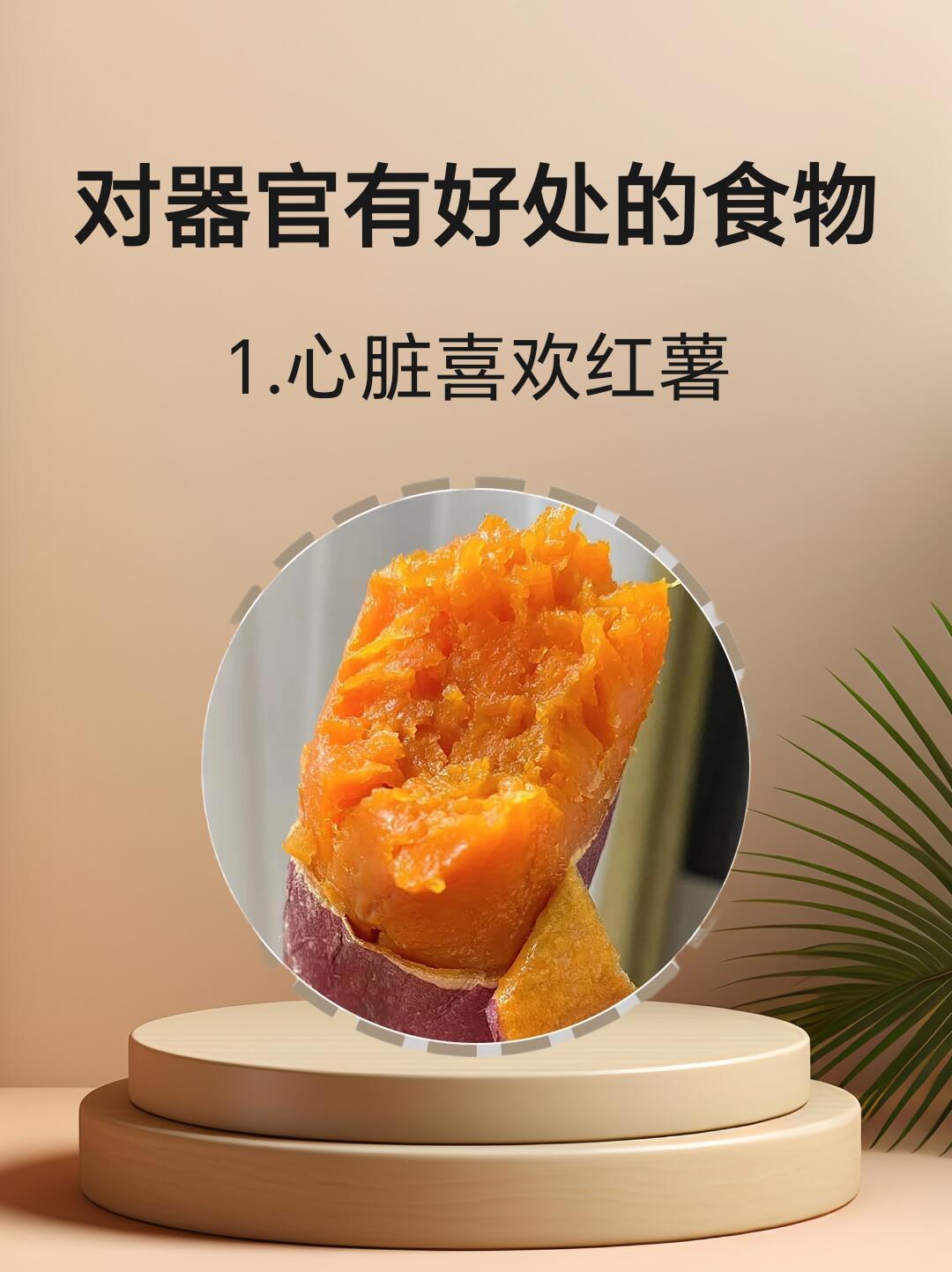 宝子们，今天来给大家分享对身体器官超友好的10种食物，一定要点赞收藏呀💕！心