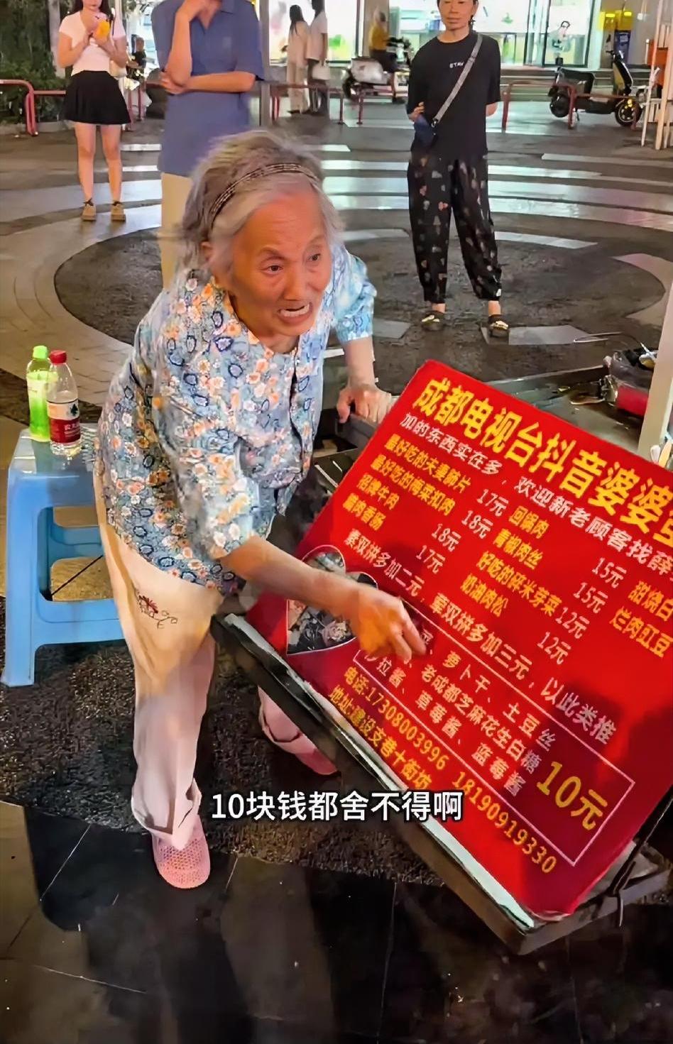 蛋糕奶奶彻底翻车了！之前靠着“高龄摆摊”的人设上了电视台，也成了网红。原本4块钱
