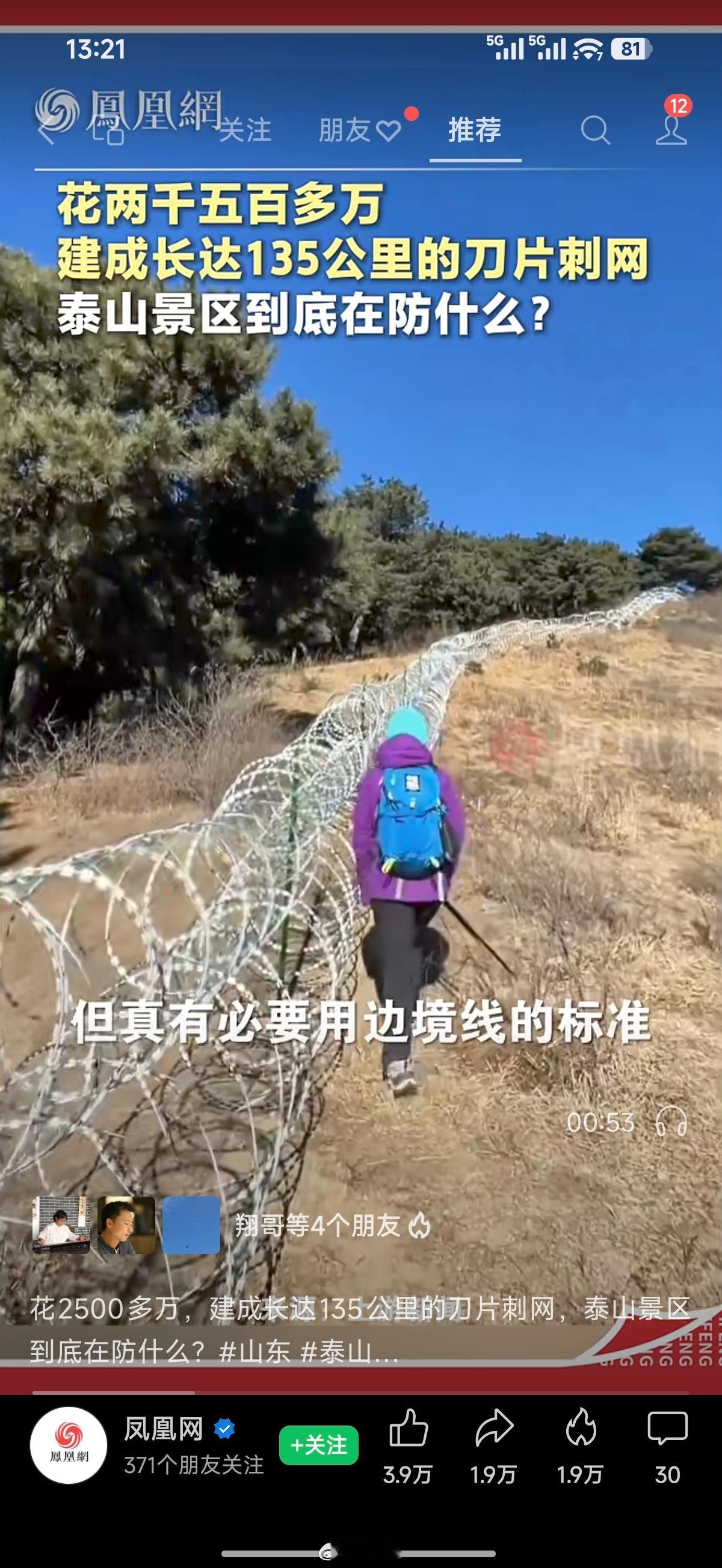 嗯…