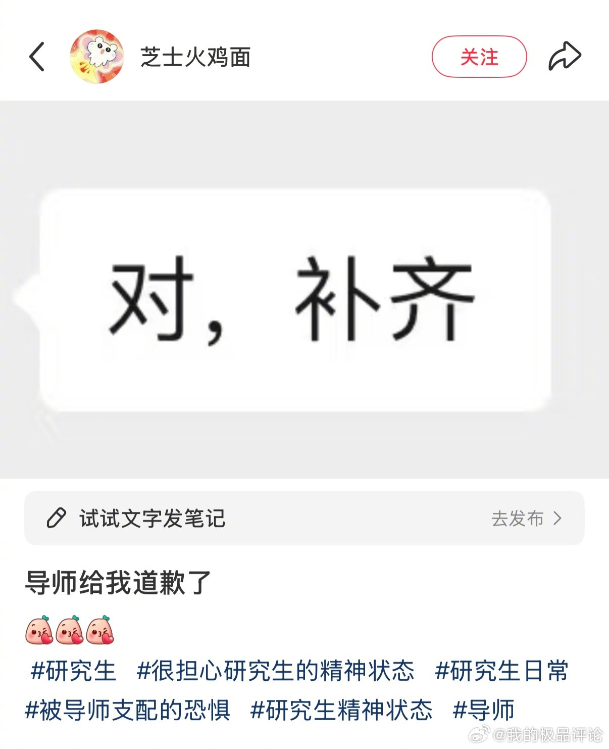 人可以在除了科研的任何时候创新[doge]​​​