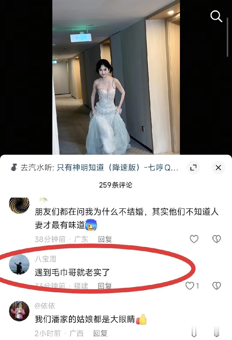 遇见毛巾哥就老实了是个什么梗，在抖音上刷到的很多美女视频下都出现过“毛巾哥”这
