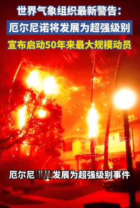 提醒大伙，所有中国人这个冬天心里一定要提前打个预防针！今年8月下旬，央视新闻曝出