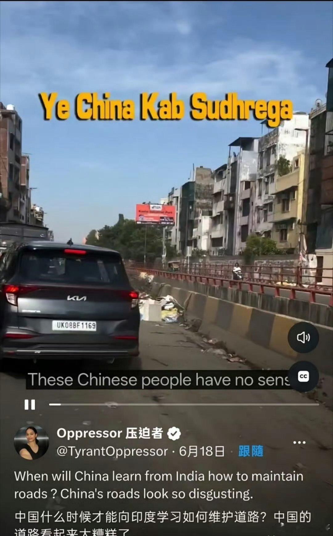 笑不活了！印度人倒打一耙……印度网友外网P图抹黑中国道路，真的颠倒黑白啊这是用心