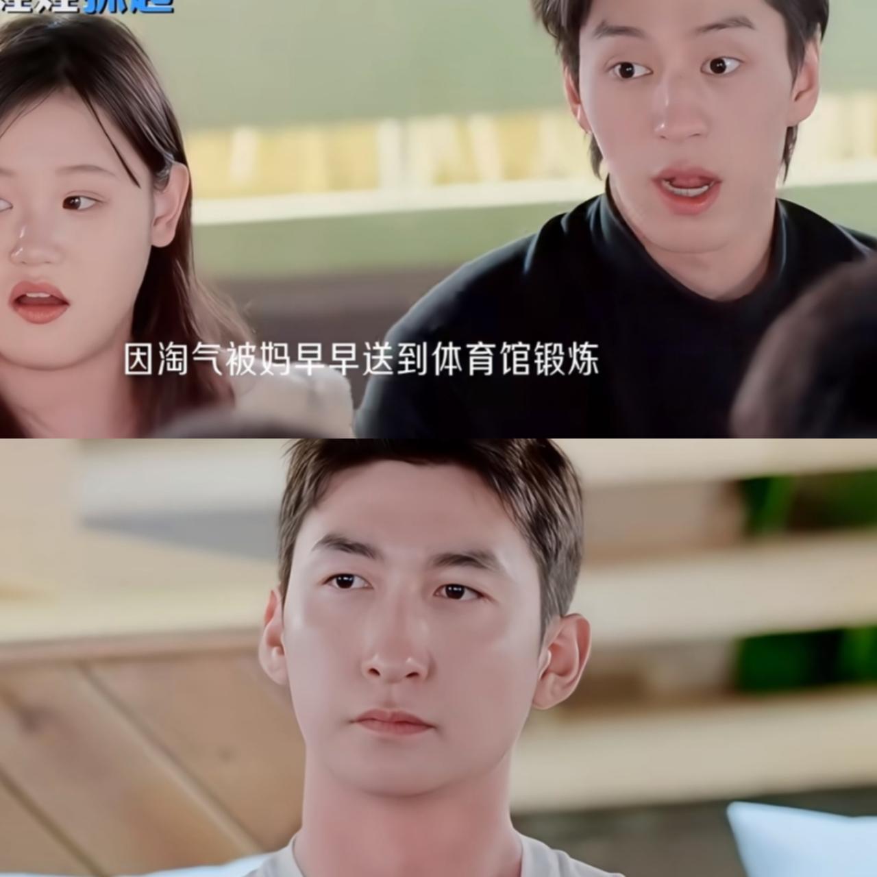 看了《我家那闺女》，终于看懂了武大靖的表情，不是震惊，也不是好奇，而是同为运