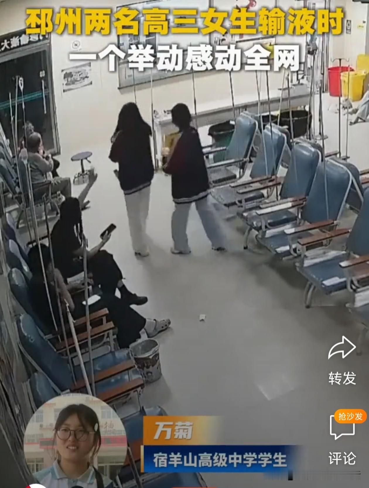 病房暖心一幕！邳州两名高三小姑娘温柔又善良刷到一件特别戳心的小事，看完心里
