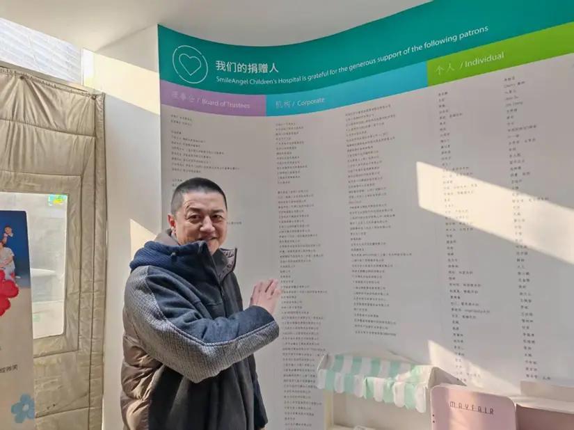 破防了，看哭了！1月24日浙江宣传发文，李亚鹏创办的嫣然天使儿童医院因租金纠纷