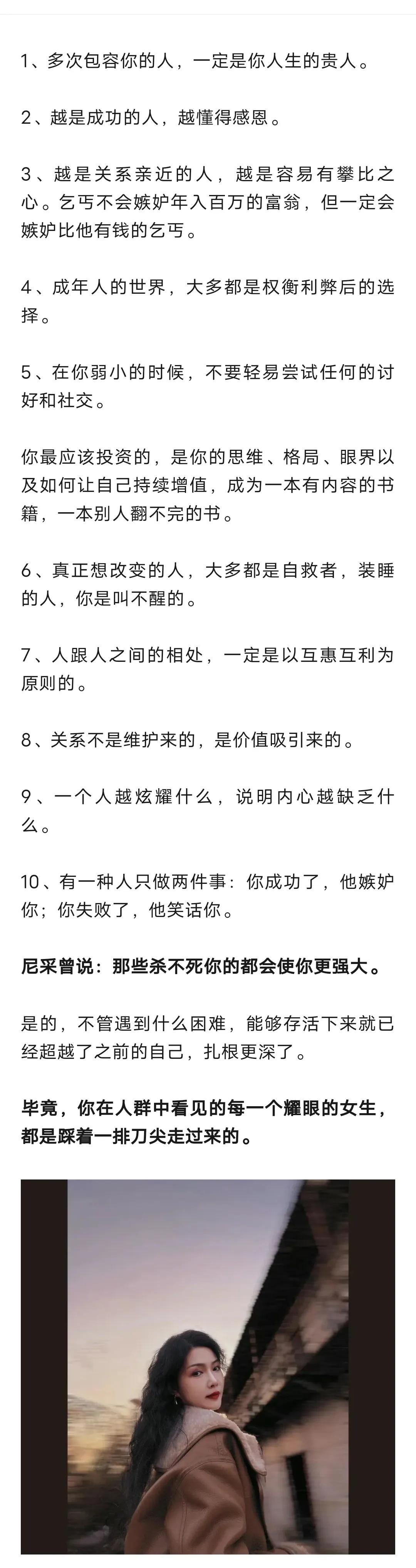 一个人一旦表现出谄媚讨好的姿态，就会破坏掉在他人心中的所有尊重。正如那句老话：一