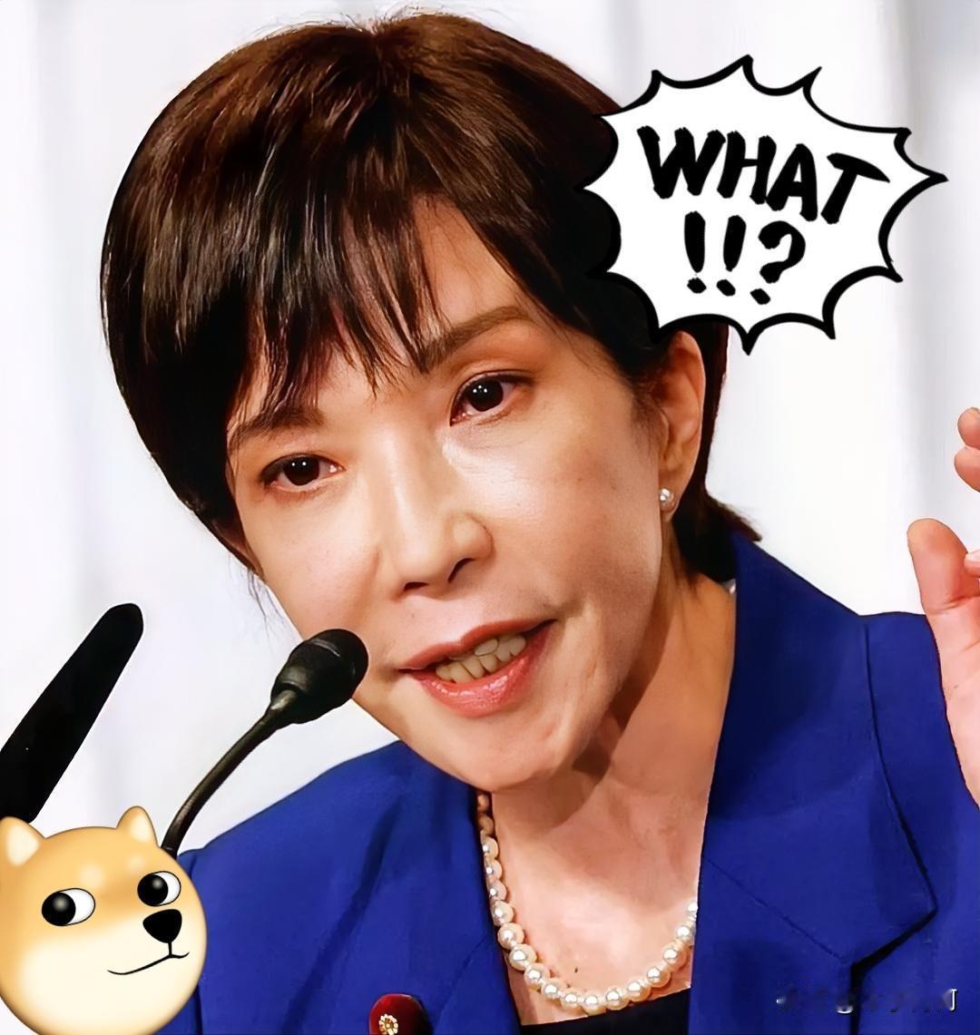 果然和我想的一样！日本首相高市早苗要去南非参加G20峰会了，时间是11月22