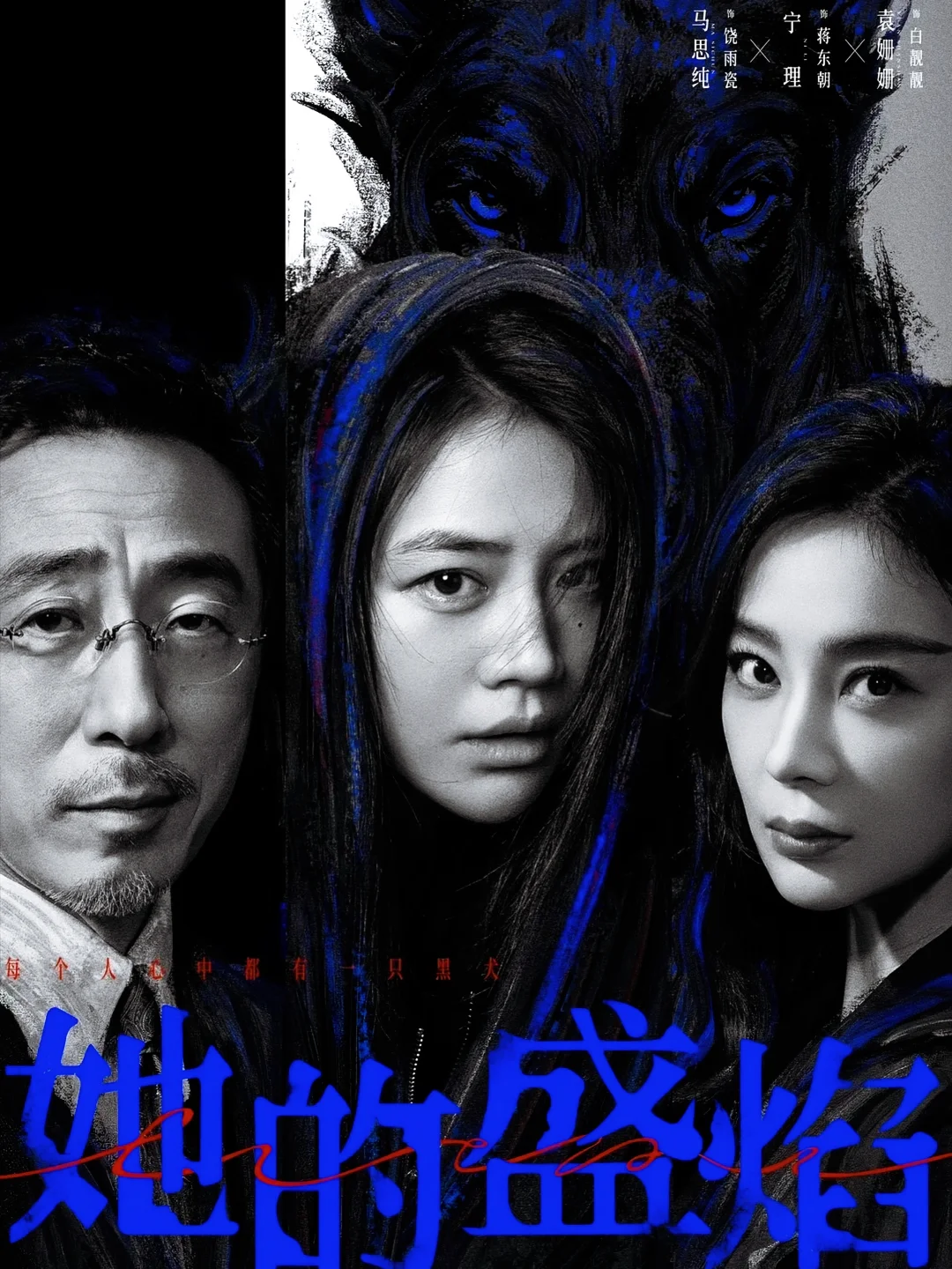 终于要播‼️悬疑复仇‼️全员疯批‼️都市迷局