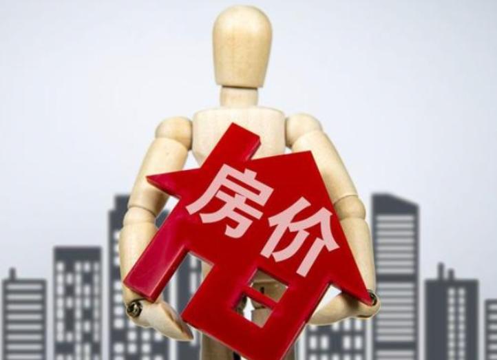 房子跌了一半，还能涨回去吗？先看一个基本事实：一套房子，如果从买入价跌了50